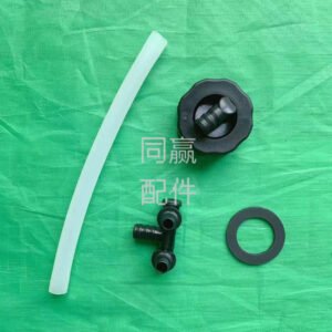 dji t30 flowmeter to tank connector kit