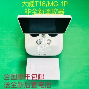 dji agras t16/mg 1p universal remote controller | sf express shipping | free rear battery included