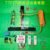 T70/T70P Lifting Equipment Set - Model 1