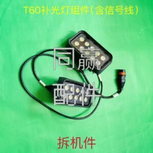 dji t60 auxiliary light kit (w/ signal cable)