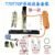 T70/T70P Electric Release Lifting Kit No.1