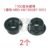 T100 Prop Clamp Nut (2pcs)