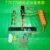 T70/T70P Lifting Equipment Set - Model 2