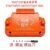 T60/T25P/T70/T70P/T100/T55/T70S/T100S Orange Sunshade Cover