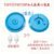 2pcs Blue Oversized Centrifugal Spray Disk for DJI T50/T25/T40/T20P
