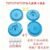 T50T25T40T20P Oversized Centrifugal Spray Disk Blue 4 Pcs