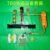 T60 Lifting Equipment Set - Model 3