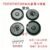 T50/T25/T40/T20P Oversized Centrifugal Spray Disk Black 4 Pcs