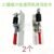 DJI Universal Body Mounting Clip for Shock Pad (2 Units)