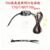 T100/T70P/T70/T60-High-Brightness-Lamp-Power-Cord