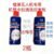 Arm Buckle Cleaning Lubricant (3 Bottles)