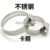 Stainless Steel Clamp (Max. 50mm)