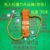 Drone Heavy-Duty Lifting Rope (Orange)