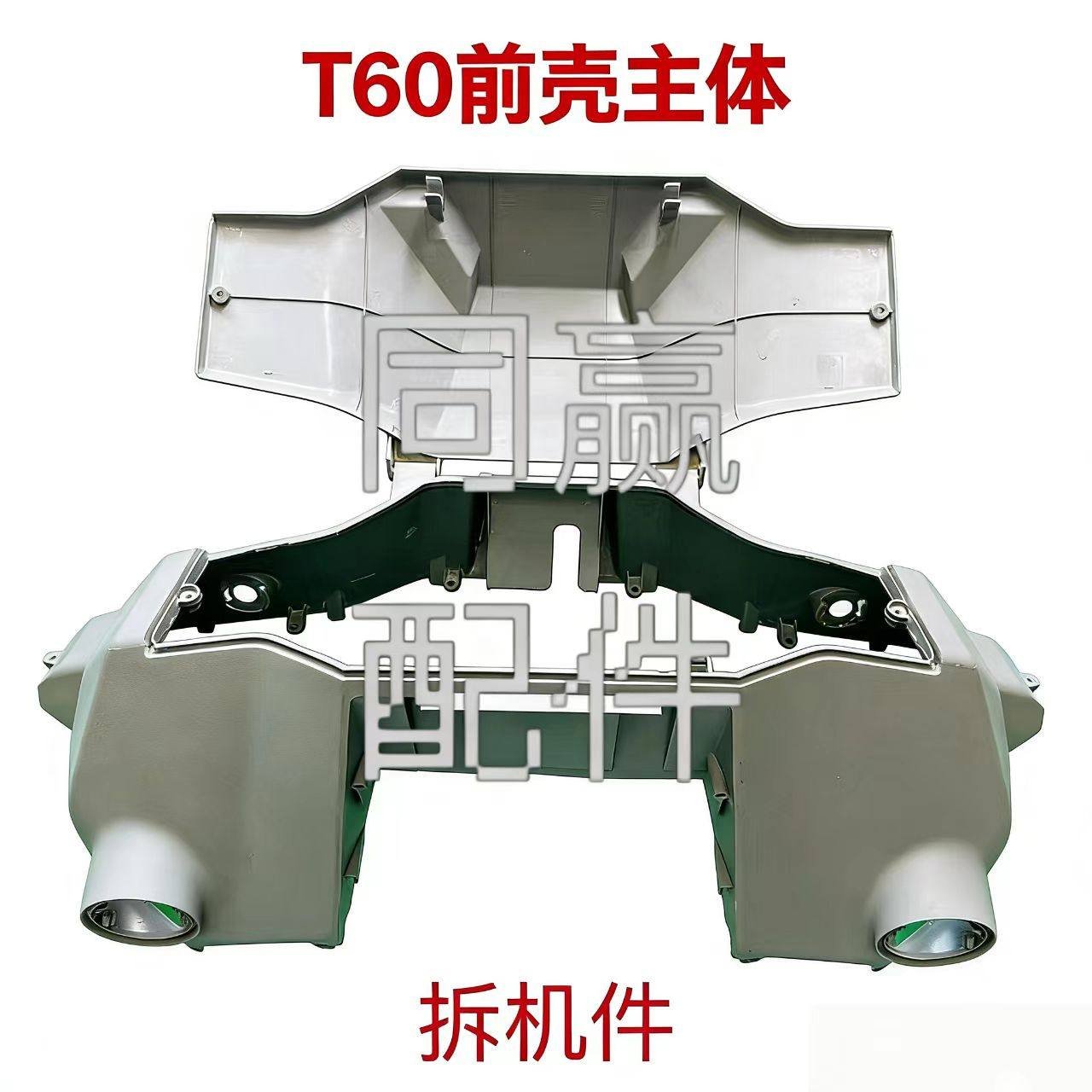 o1cn019qv8sw2jb7a5uztju !!3044659439