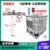 Vertical Mixer [Remote Control] 12V-100V - Contact Customer Service