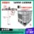 Vertical Mixer [Variable Speed & Reversible] 12V-100V - Contact Customer Service
