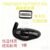 Universal Propeller Tie Strap for T50/T60/T70/T70P/T100 / 1 Piece