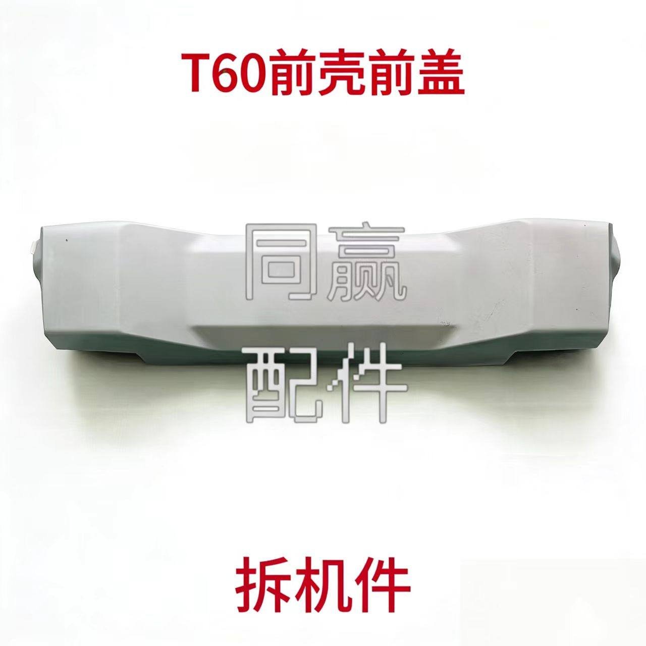 o1cn01twpmfb2jb7a5pci1v !!3044659439