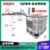 Horizontal Mixer [Remotely Controllable] 12V-100V - Contact Customer Service