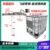Horizontal Mixer [Variable Speed & Reversible] 12V-100V - Contact Customer Service