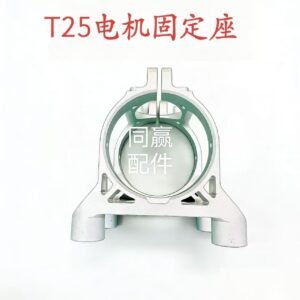 dji t25 motor mount (part no. 002996.03)