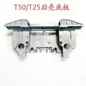 dji agras t50/t25 rear shell bottom plate 003395.03