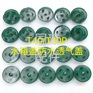 dji agras waterproof vent tank cap (t40/t20p/t50/t25 002250.02)