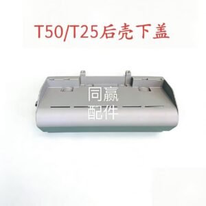 dji agricultural drone spare part【t50/t25】lower rear cover 003443.06