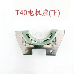 dji agras t40 motor mount (lower) pn 003210.02 (genuine dji agriculture drone accessory)