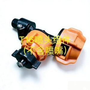 dji t16 nozzle assembly (nozzle not included)