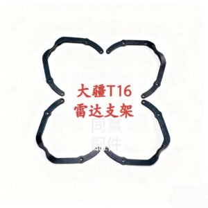 dji t16 radar bracket (part no. a002649)