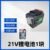 21V Lithium Battery - 1pc
