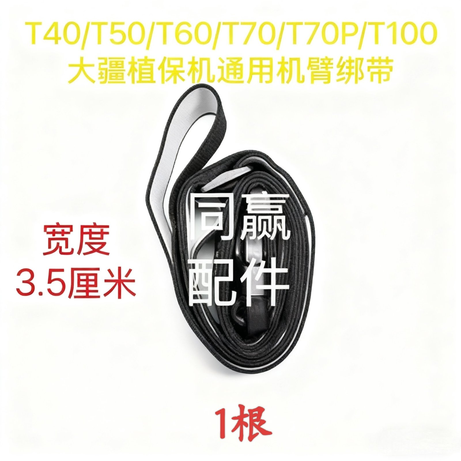 属性图03