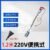 1.2m Mixer 220V Motor - 1pc