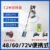 1.2m Mixer 48V/60V/72V Converter (Cable Length 5.3m)