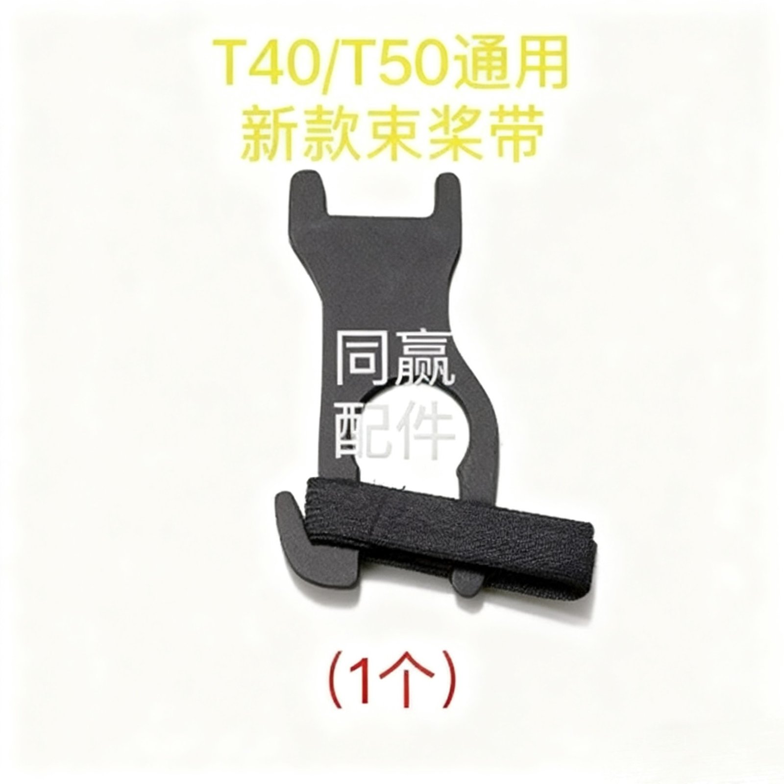 属性图10